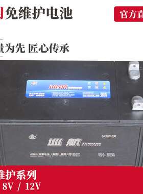 12V轮船蓄电池 船舶用蓄电池 游艇打捞沙船电瓶6-CQW-200 配套厂