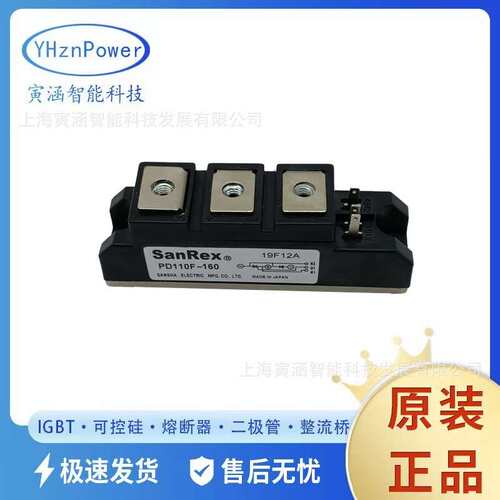 PD70FG80 PD70FG120 整流二极管晶闸管 可控硅触发板原厂库存