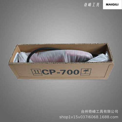 手动液压泵小型900CC泵浦液压工具大储油量CP-700