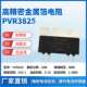 0.1% 3825 PVR高精度FHR 0R020 伊萨RUG电阻 精度可达0.05%