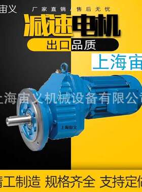 XWD7-23-15KW摆线减速电机带法兰电机XWD7-23-7.5KW