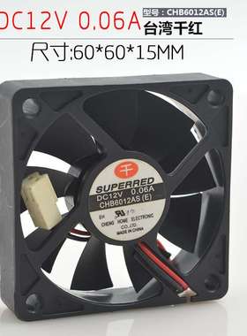 千红 CHB6012AS （E） 12V 0.06A 6015 6CM 超静音 机箱风扇