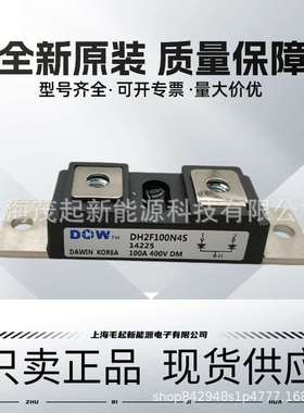 DH2F160N4SE DH2F100N4S DH2F150N4S MBRP300200CT MBRP200100CT