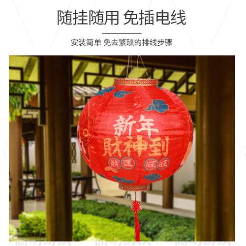 龙年手提阳台户外春节中国风古风防水防晒太阳能LED灯笼2024新款