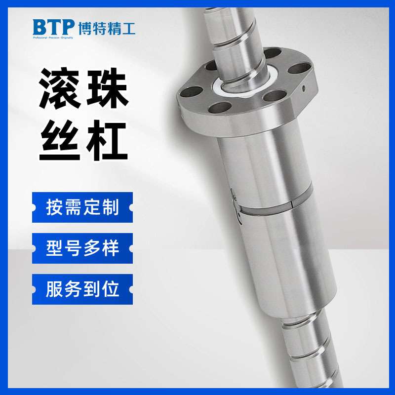 厂家土木机械机床轴端加工圆形法兰滚珠丝杠副 右旋往复空心螺杆