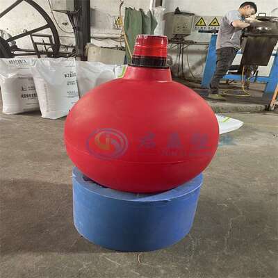 带灯圆锥体浮筒 运河船只警示浮标 水库景区闪灯锥形小航标