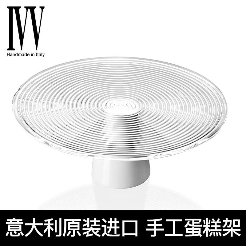 意大利进口水晶玻璃一层水果盘欧式家用甜品架子创意蛋糕架子