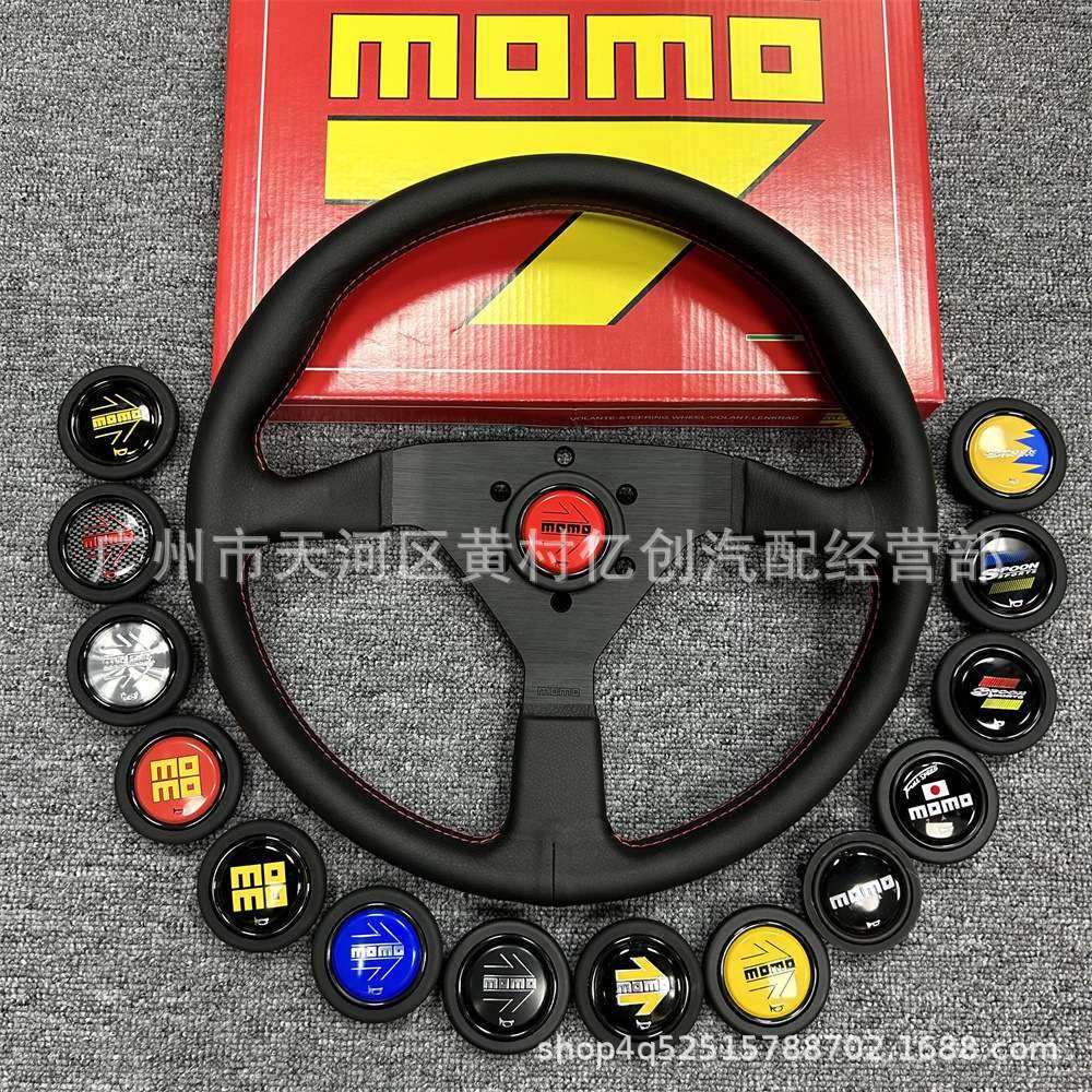 V1汽车改装方向盘 14寸超纤皮赛车通用方向盘 JDM方向盘 红线全线,鲜花速递/花卉仿真/绿植园艺,割草机/草坪机,淘宝优惠券,粉丝福利购,淘宝优惠卷