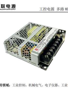 MDC-50-0512双路输出电源5V6A|12V2A常州创联50W机械电气适用