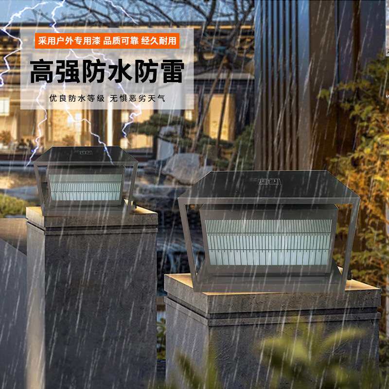 户外防水庭院灯围墙门柱灯太阳能柱头灯新中式别墅大门墙头柱子灯