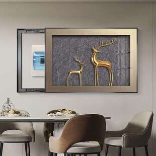 轻奢麋鹿电表箱装饰画配电箱餐厅电闸盒总开关盒遮挡挂画推拉壁画