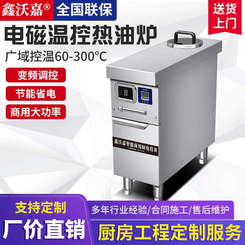 电热泡粉炉煮面锅大功率商用卤肉煲汤锅电卤煮锅意粉米粉面馆餐厅