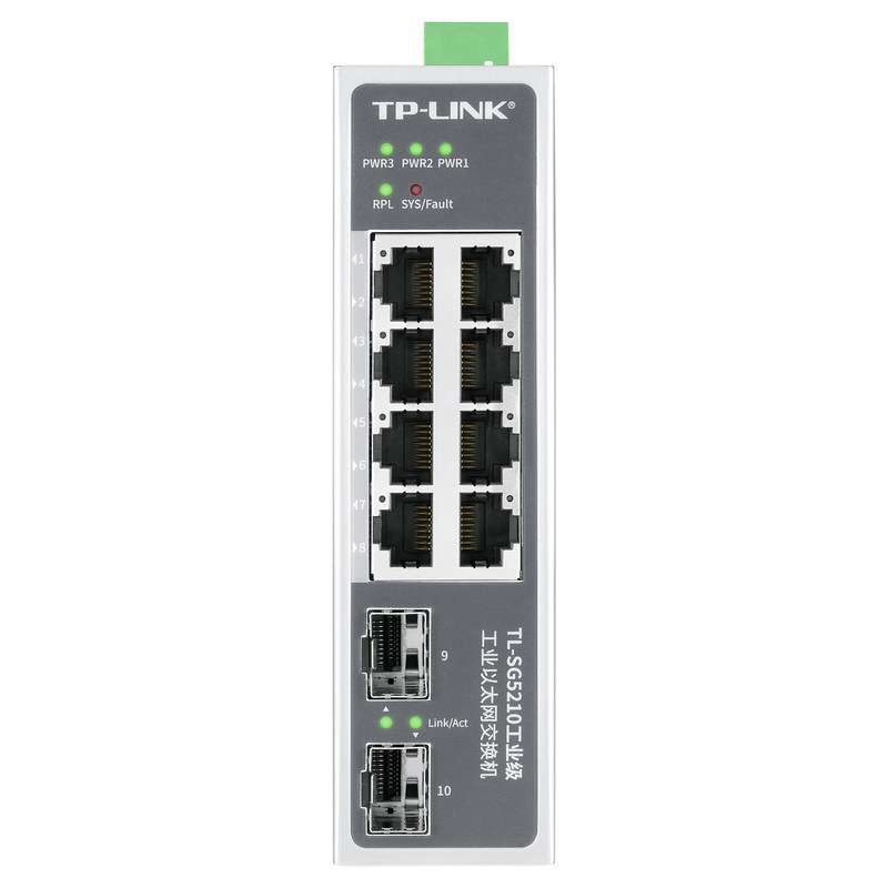 普联TP-Link交换机TL-SG5210工业级导轨宽温千兆