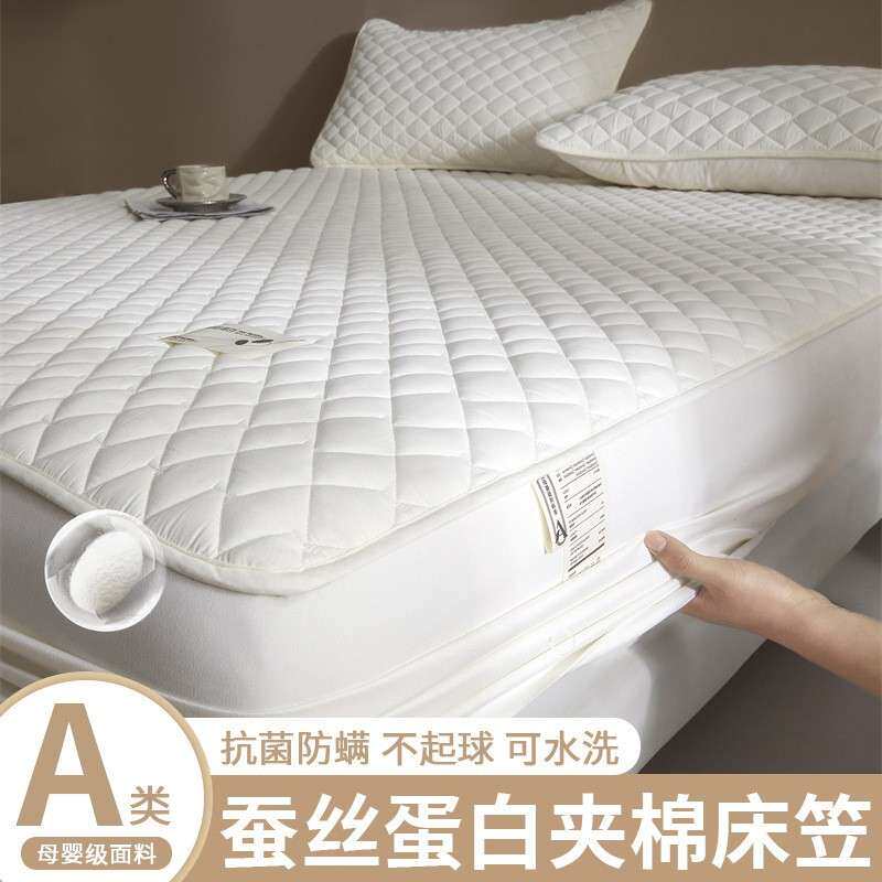 2025新款蚕丝蛋白夹棉床笠罩单件四季床罩席梦思床垫套保护罩3