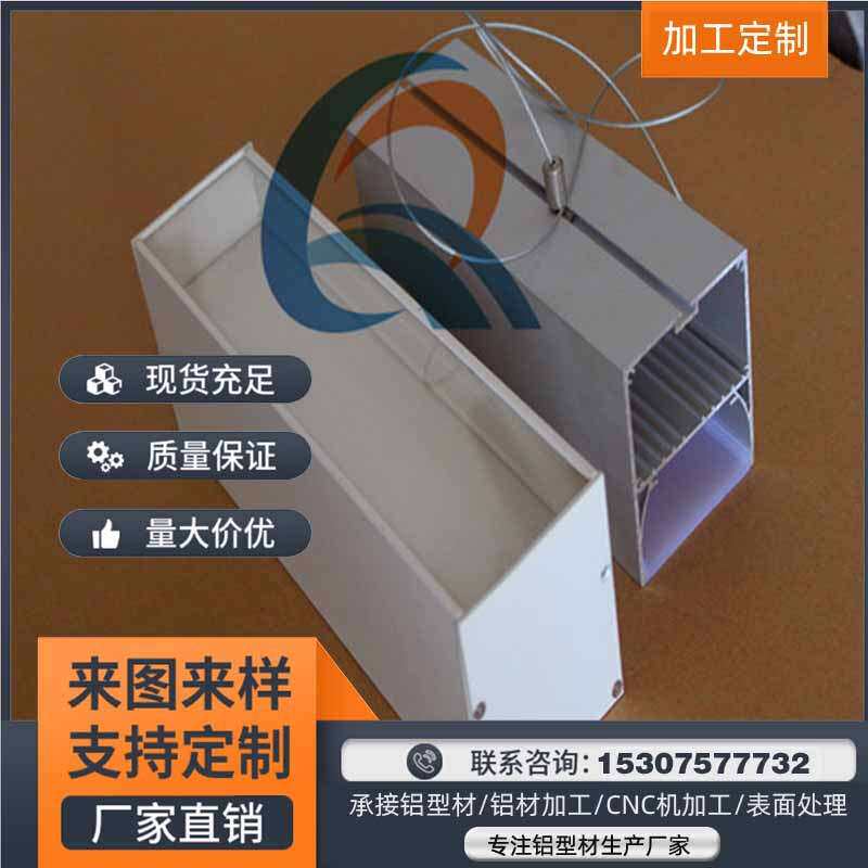 办公室专用吊线灯外壳 LED吊线灯外壳 超市LED灯外壳