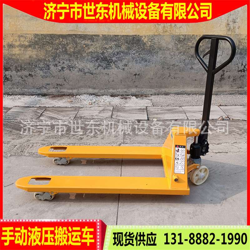 供应小型搬运车 世东手压拖车地牛 升降轻便2吨3吨叉车价格