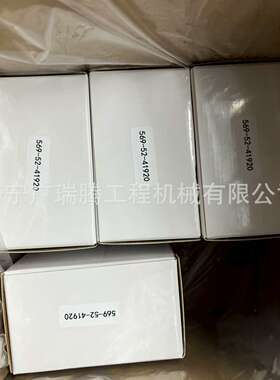 机械配件 HD785-5 关节轴承569-52-41920 矿卡配件