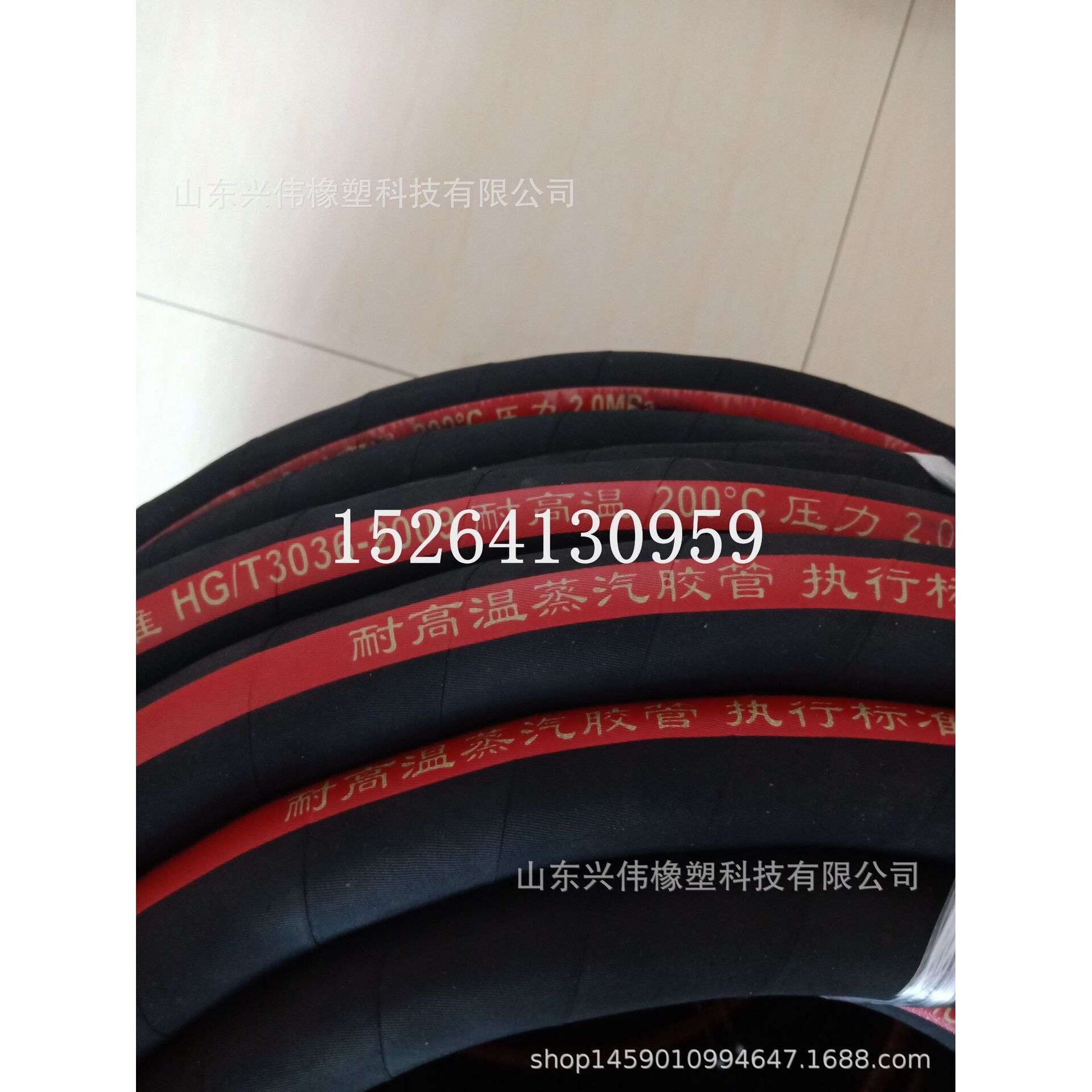 橡胶管25mm-51mm钢丝编织蒸汽橡胶管 钢丝编织高压蒸汽胶管