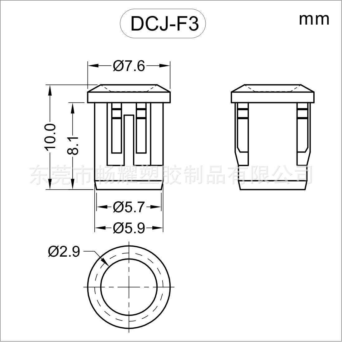 畅星耀DCJ发光二极管LED直插长筒灯套遮光罩尼龙灯座子护套