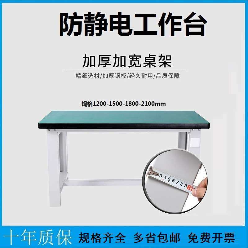 工作台榉木操作台重型抽屉挂板机床化验室汽车装配洁净实木修理桌