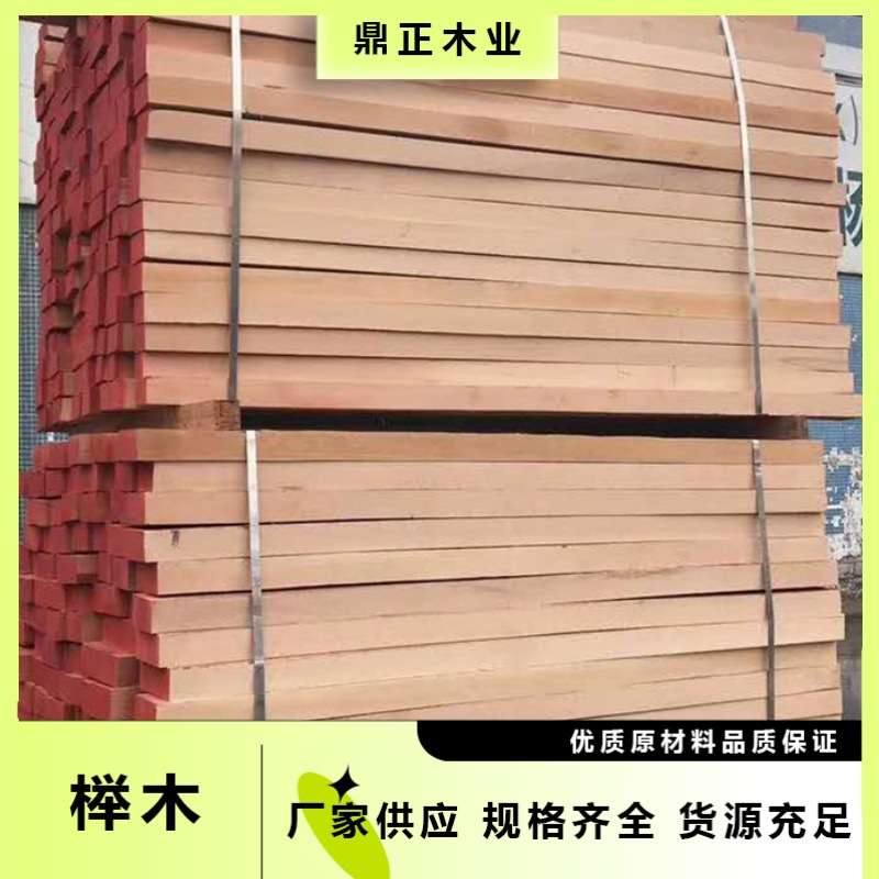 厂家直供欧洲水青冈木门工艺品供应稳定FSC进口榉木板烘干50mm厚