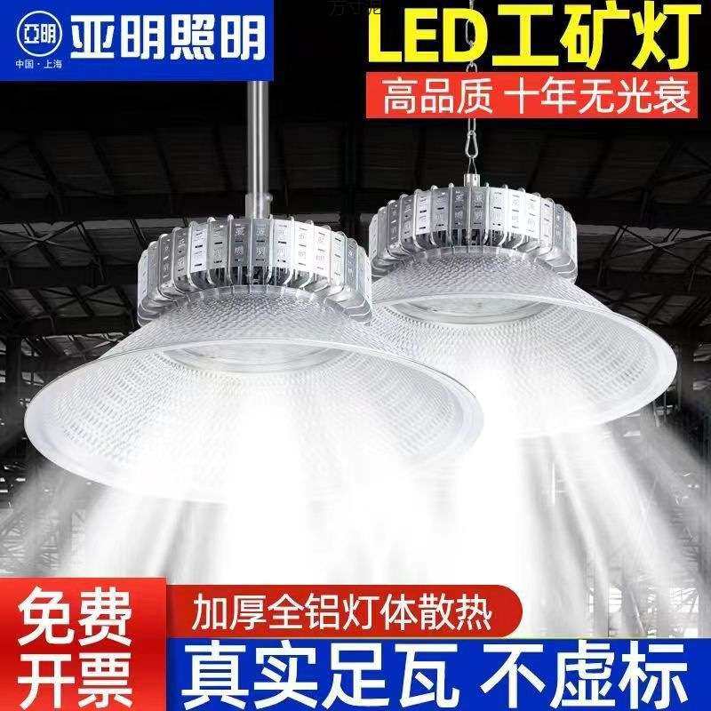 led工矿灯足瓦鳍片工厂房仓库车间照明灯罩超亮工业吊灯,玩具/童车/益智/积木/模型,遥控车升级件/零配件,淘宝优惠券,粉丝福利购,淘宝优惠卷