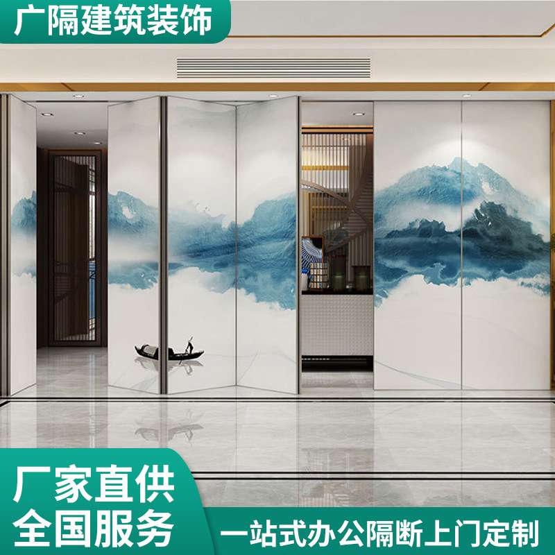 活动智能隔断墙酒店宴会厅办公室全自动折叠推拉隔音隔断门简约