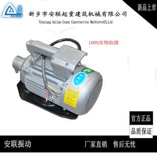 1.5KW 220V全铜线插入式混凝土振动器电机  单项电机 振动器