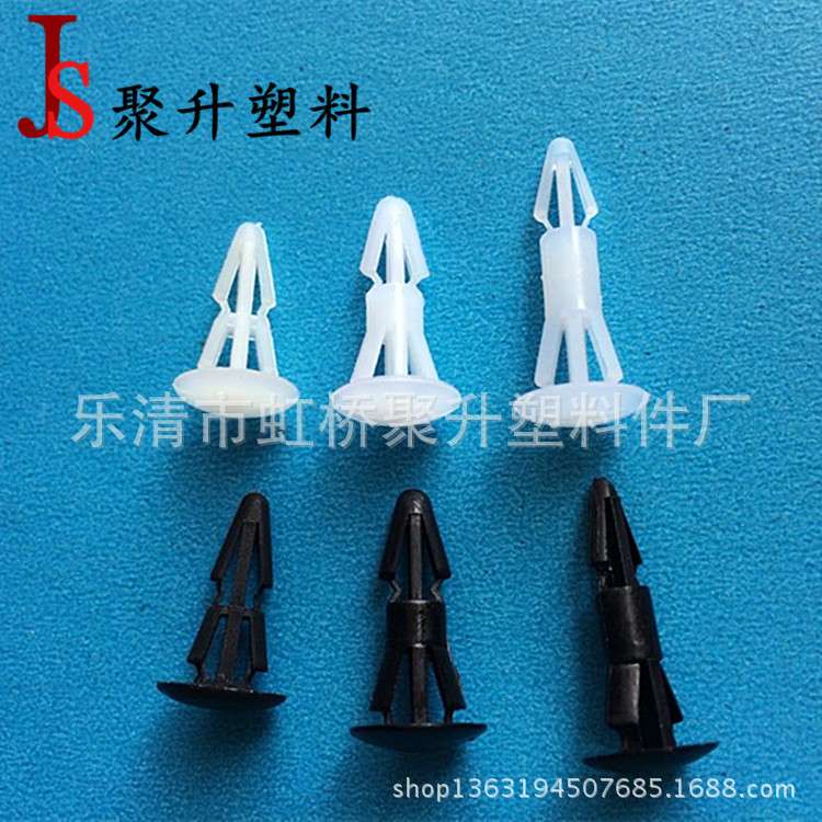 尼龙19号铆钉 2千装 间距19mm PCB板间隔住 塑料尼龙卡扣固定钉