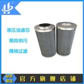 1300 华尔净直供 回油滤芯 240 330 RLF液压过滤器滤芯SFX 160