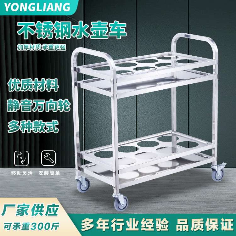不锈钢水壶车双层热水瓶推车学校茶水间推车酒店移动不锈钢水壶车