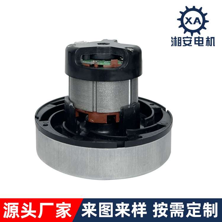 吸尘器无刷小电机 家用小型大功率无刷马达吸尘器电机小马达