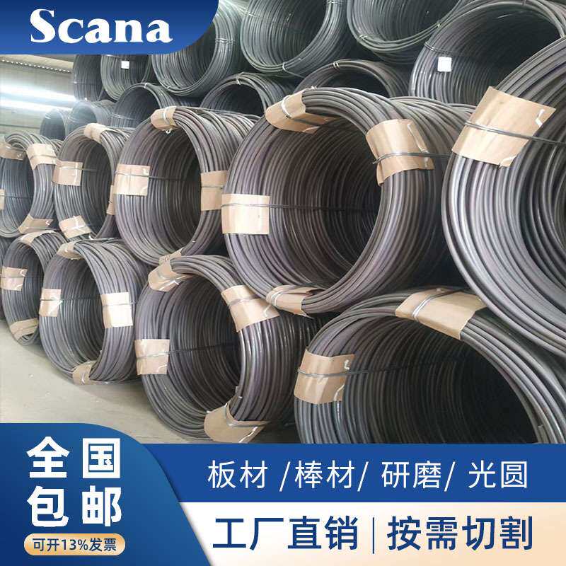 供应M35高速钢棒材 YXM4钴高速钢价格 SKH55热处理硬度 圆钢切割