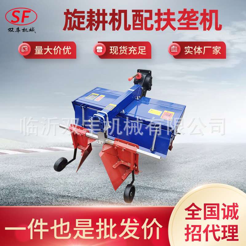 链传旋耕机 齿传旋耕机 起垄器 打垄打埂扶垄扶沟手扶配套农机具