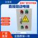 5.5KW离心风机按钮控制箱1路2路电机配电箱7.5KW鼓风机节能控制箱
