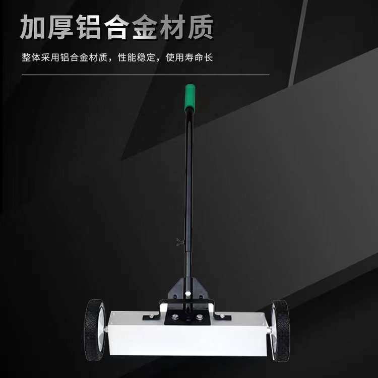 磁力清扫车地面清道夫铁屑捡拾器手推除铁车车间强磁性工具