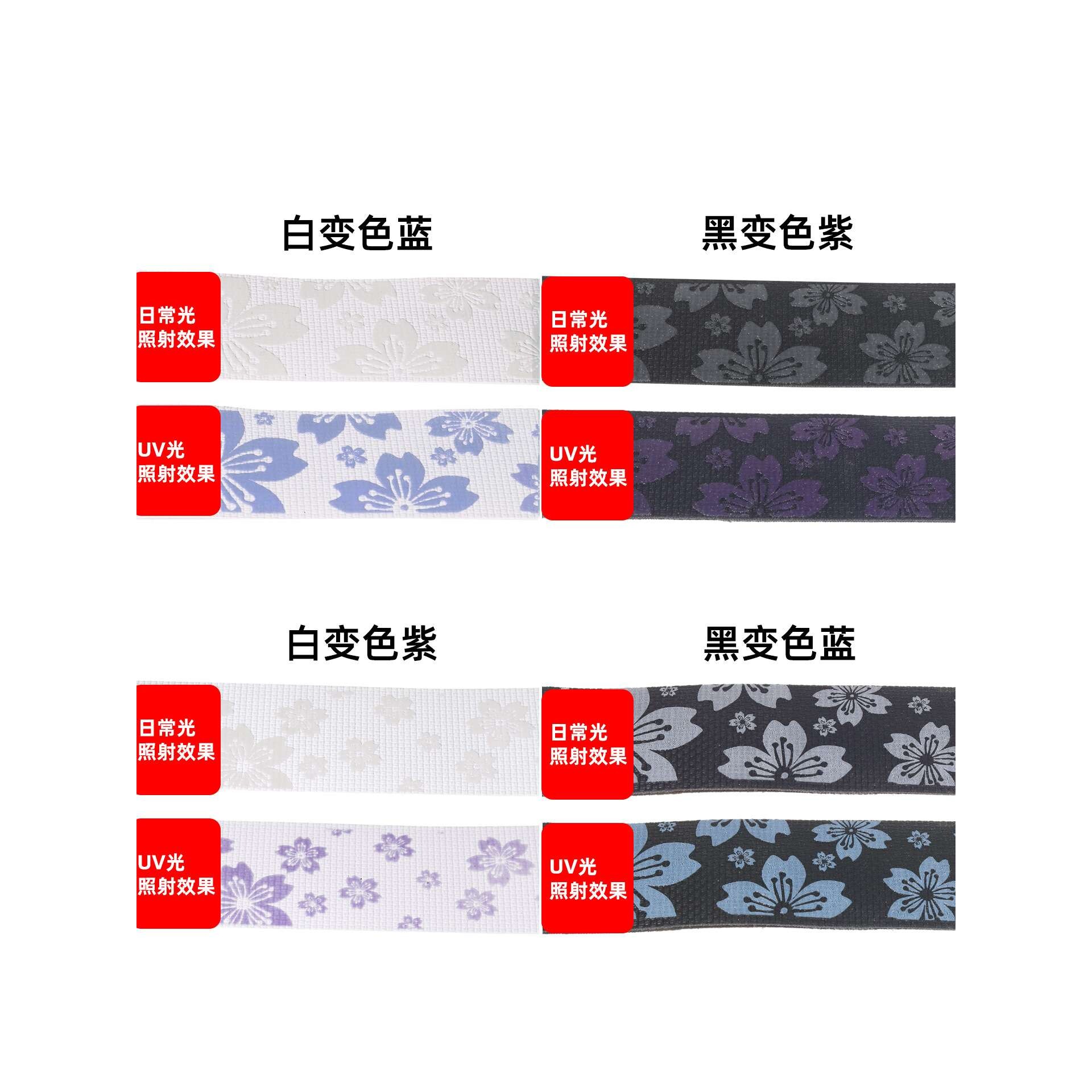 公路车弯把手把带 遇光变色蝶花防滑EVA减震自行车绑带骑行装备