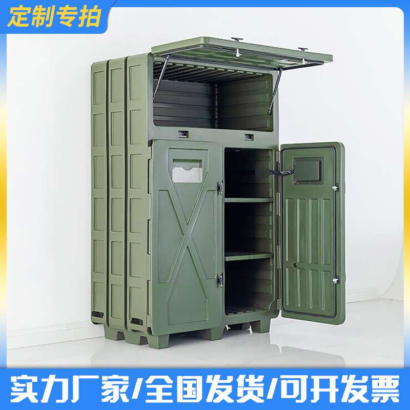 光电装备智能存储柜智能除湿设备仪器柜光学器材柜子光学防潮柜