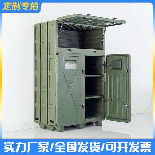 光电装备智能存储柜智能除湿设备仪器柜光学器材柜子光学防潮柜
