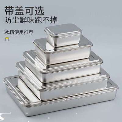 A baking tray with a rectangular lid for household dishes