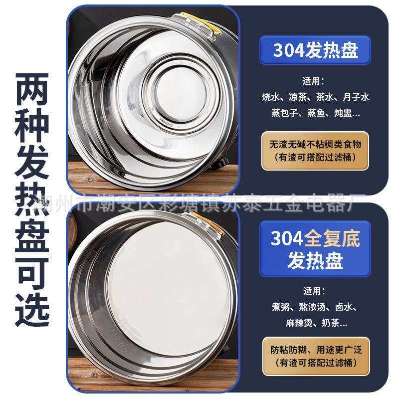 苏迪尔电热双层全复底汤粥桶烧水桶商用大容量摆摊煮粥熬汤早餐桶