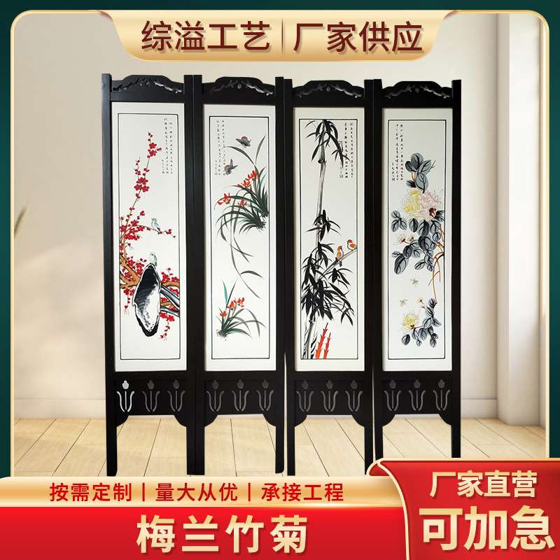 四季花屏风白色底双面手绘梅兰竹菊装饰摆件中国特色木质工艺隔断