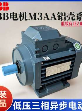 ABB电机M3AA/M2BAX/M2BAF/M2QA/M3BP/QABP系列三相异步交流电动机