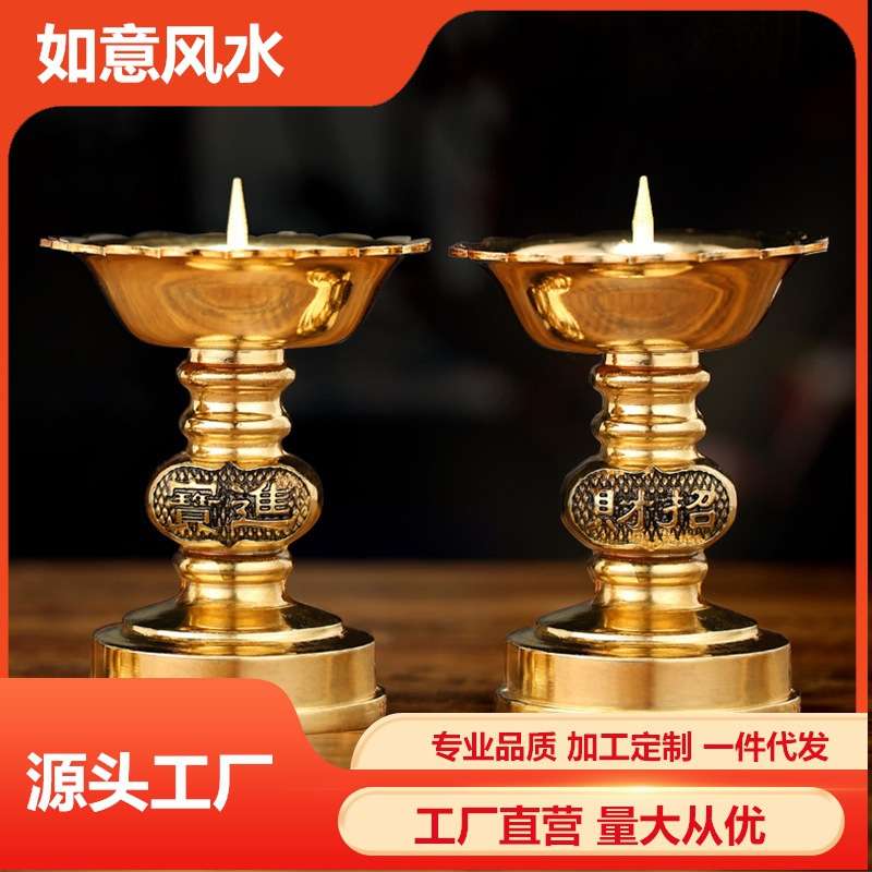 烛台莲花碗进宝合金烛台蜡烛底座碗油灯座礼佛家居供佛摆件一对