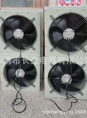 YWF4E/4D-300 350 400 450 500外转子冷干机冷凝器空压机冷库