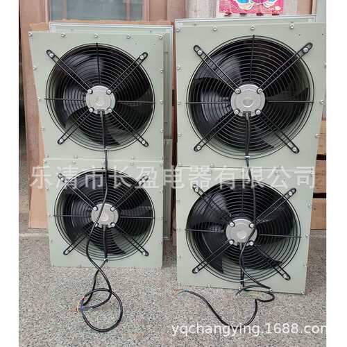 YWF4E/4D-300 350 400 450 500外转子冷干机冷凝器空压机冷库