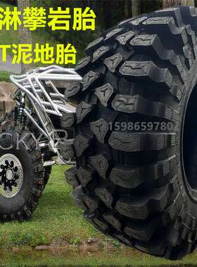 雨林攀岩越野轮胎38.5X12.50-16-15 37X12.5-17-16 31X10.5-15