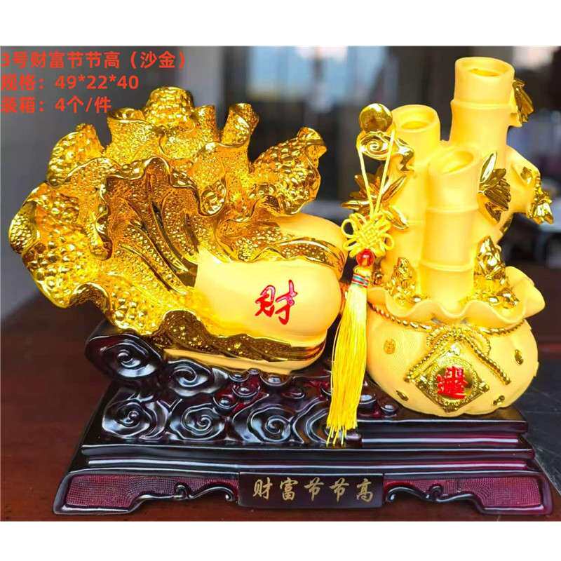 金色财富节节高 招财进宝白菜 树脂工艺品摆件风水开业家居装饰礼