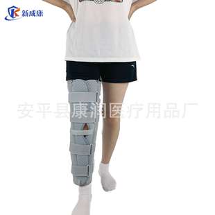 膝关节固定带膝部下肢支架韧带膝盖受伤骨折固定支具【配肩带】