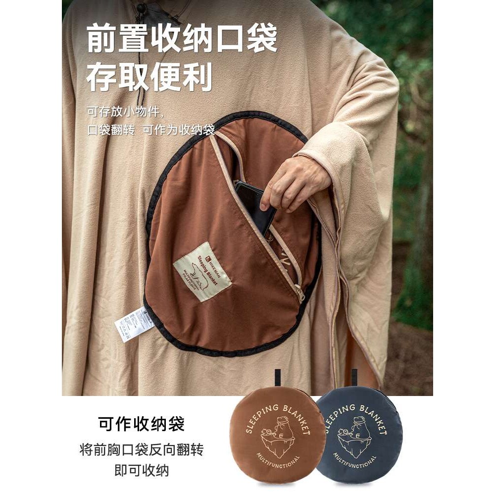 多用斗篷睡袋户外露营摇粒绒旅行隔脏睡袋保暖可穿式成人披风睡袋